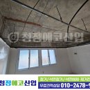 에코산업 이미지