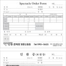 일공공일안경원 이미지