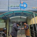 민들레지역아동센터 | "고사리손으로 모은 사랑“ 민들레꽃피우기 지역아동센터, 장애인 시설에 후원금 전달