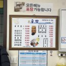 굴향 이미지