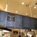 매머드익스프레스 미사호반써밋점 이미지