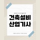 승진건축설비 이미지