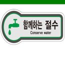 제이에스환경 - 남동구 은청로 18 | 제이에스환경