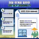 대비지 이미지