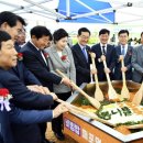 장안산 봄나물 축제 이미지