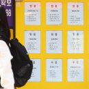 대학부동산공인중개사사무소 동아일보