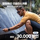 한들안경 이미지