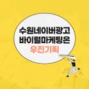 우진광고기획