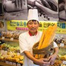 빵굼터(임학점) 이미지