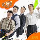 판소리,남도민요 | [공연 후기] 김수인 X 리치맨과 그루브나이스 <장마> 국립극장 2026 여우락페스티벌 2026.07.22