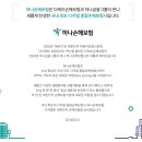 하나손해보험 주식회사 이미지
