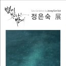 또오실마을 이미지