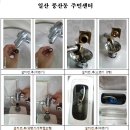 (주)명진에너지 이미지