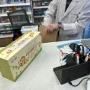 금새약국 이미지