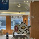 밥집) 진주 가좌동맛집 ‘진주오리명가초원오리’