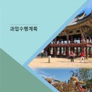 (주)대동서비스
