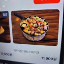 코지하우스4 | 🥗하남 미사 코지하우스 솔직후기 :) 분위기 미쳤는데 4인 6만원대 실화?
