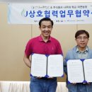 (주)나무 이미지