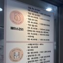 도도한나 | 부천 상동 피부관리 윤곽관리 도도한나 후기