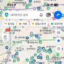 또간집 네이버블로그