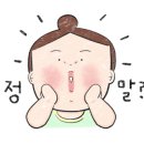 스피드메이트 용인고속점 이미지