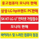 파스텔컴퓨터119 네이버블로그