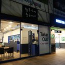 행복수제왕돈까스 이미지