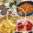 정암빌딩 | [딸부자네 불백 강남역점] 옛맛 그대로! 다시즐긴 불백정식 내돈내산 후기