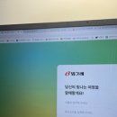 (주)랜스타오일 GS25오일캠프점 | 2023년 하반기 취준 결산 (문과생 대기업 취뽀성공)