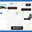 광산구-022 네이버블로그