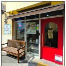 오슬로약국 이미지