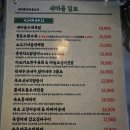 황제족발&아바이순대 네이버블로그