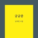 머무르다 이미지