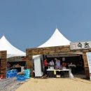 함남상회
