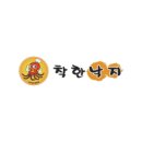착한낙지 이미지