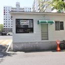 복수계룡 이미지