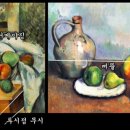그린팬다