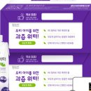 라이프프루티
