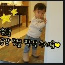 뽀빠이짜장반점