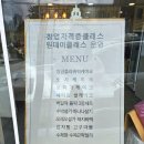 블라썸온케이크