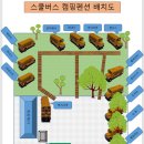 안면도스쿨버스캠핑장 이미지