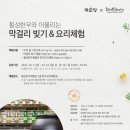 횡성우리한우 이미지