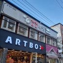 닭요리전문점꼬꼬식당 | [구미맛집] 구미 다채로운 닭요리 전문점 "꼬꼬식당"/닭떡볶이