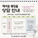 GS25서면더샵스타점 | Wedding💍 | 부산 단독 웨딩홀 :: 서면 ‘헤리움 웨딩홀‘ 2027년 견적 계약 후기