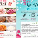 영월유앤아이펜션 이미지