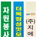 전도자원 이미지