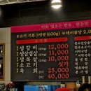 진사축산식육식당