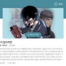 코믹스토리 이미지