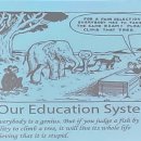 증산고등학교 이미지