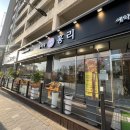파리바게뜨(안산중앙역남부) | 안산 초지동 “홍리” 맛집 추천[초지동맛집/고잔동밥집/중앙역집/고잔동중식/고잔동맛집]